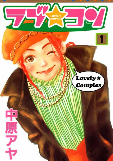 Copertina di Love★Com