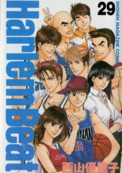 Copertina di Harlem Beat