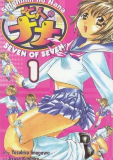 Copertina di Seven of Seven