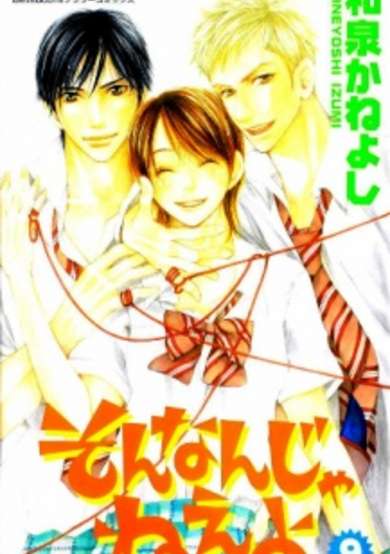 Copertina di It's Not Like That