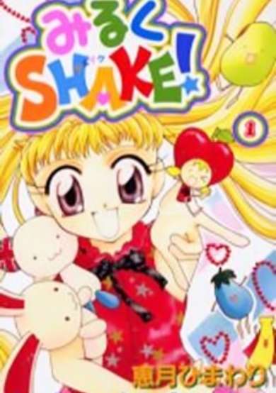 Copertina di Milk Shake!