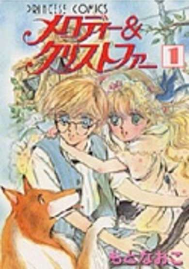 Copertina di Melody & Christopher