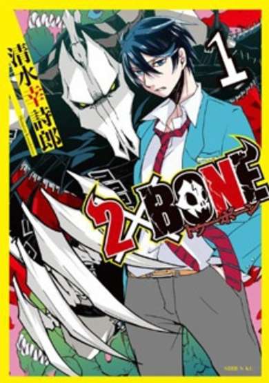 Copertina di 2 x Bone