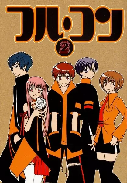 Copertina di Full Contact