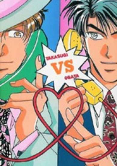 Copertina di Millennium Darling