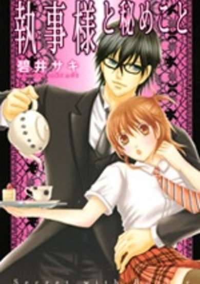 Copertina di Secret with Butler