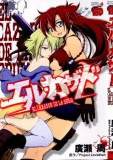 Copertina di El Cazador