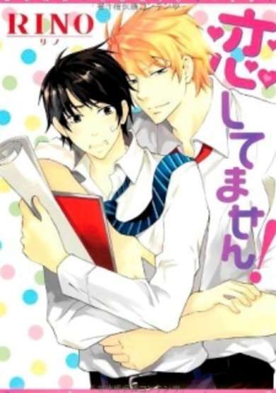 Copertina di Koi Shitemasen!