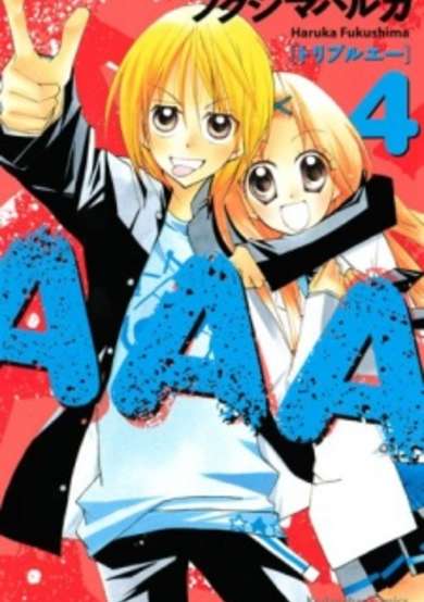 Copertina di AAA