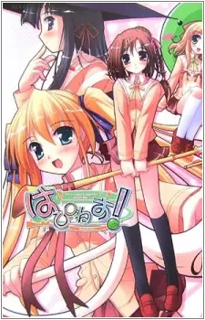 Copertina di Happiness!