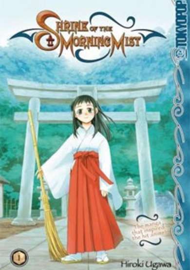 Copertina di Shrine of the Morning Mist