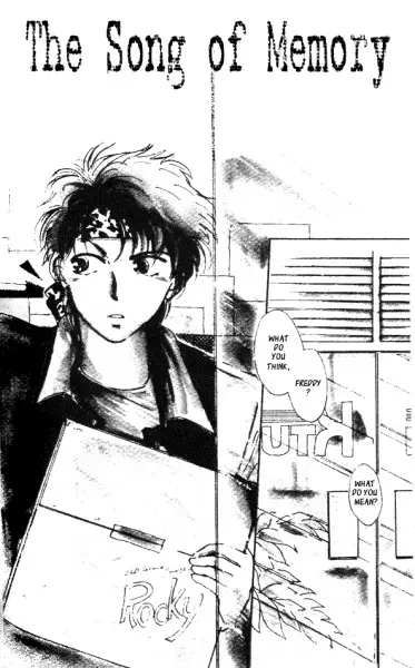 Copertina di The Song of Memory