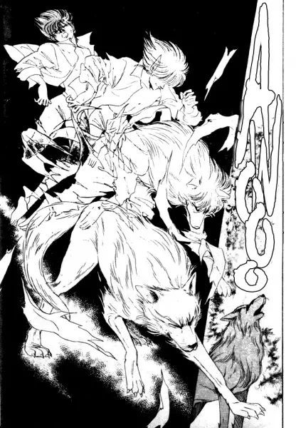 Copertina di Dear Wolf