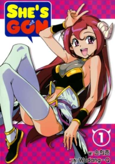 Copertina di She's Gon