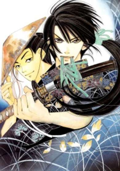 Copertina di Tsuki wa Yamiyo ni Kakuru ga Gotoku