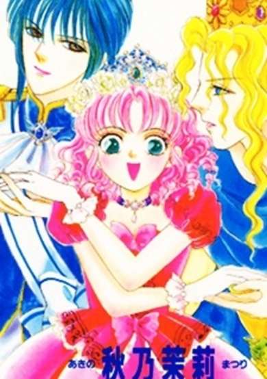 Copertina di As You Like It