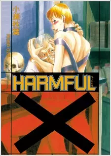 Copertina di Harmful