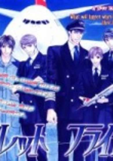 Copertina di Secret Flight