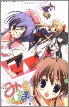 Copertina di Miraroma: Miracle Romance Strawberry Scramble