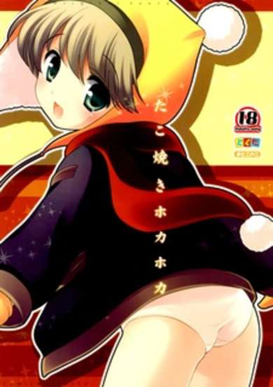 Copertina di Takoyaki Hokahoka