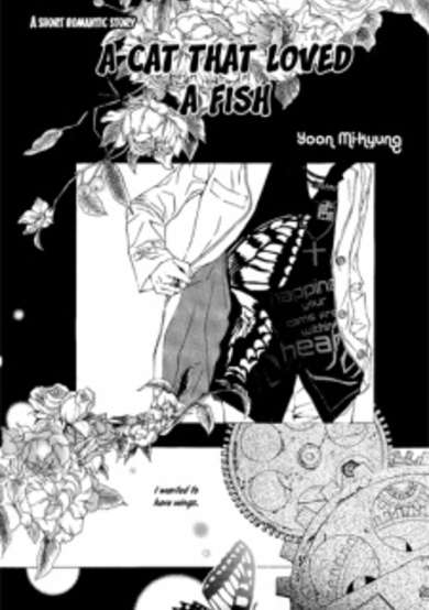 Copertina di A Cat That Loved a Fish