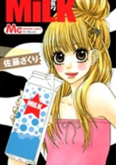 Copertina di MiLK