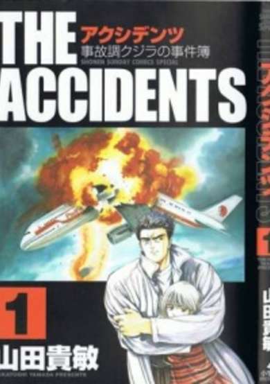 Copertina di Accidents