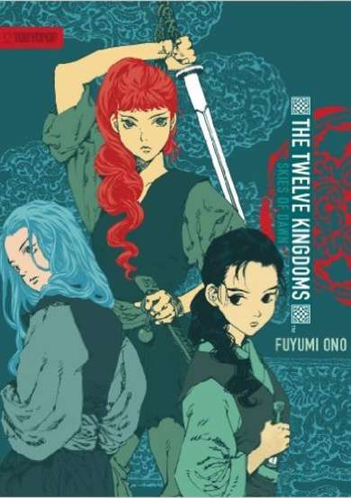 Copertina di The Twelve Kingdoms