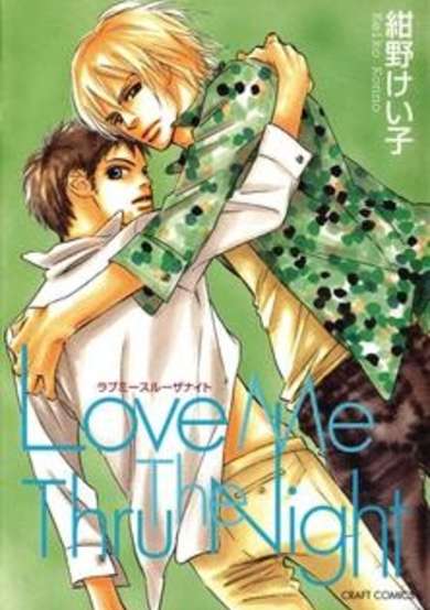 Copertina di Love me Thru the Night