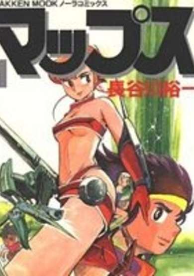 Copertina di MAPS