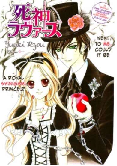 Copertina di Death God's Lover - The chain of destiny which tied together-
