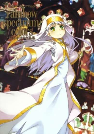 Copertina di Toaru Majutsu no Index SS: Love Letter Soudatsusen