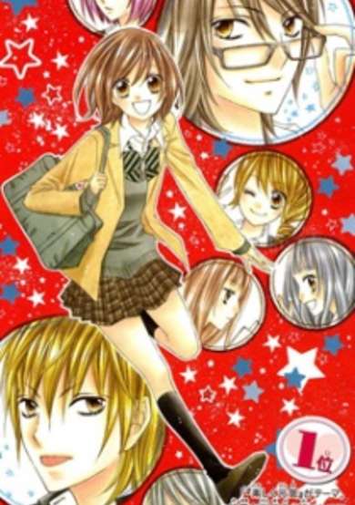 Copertina di Chocolate Cosmos