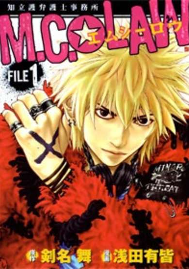 Copertina di M.C. Law