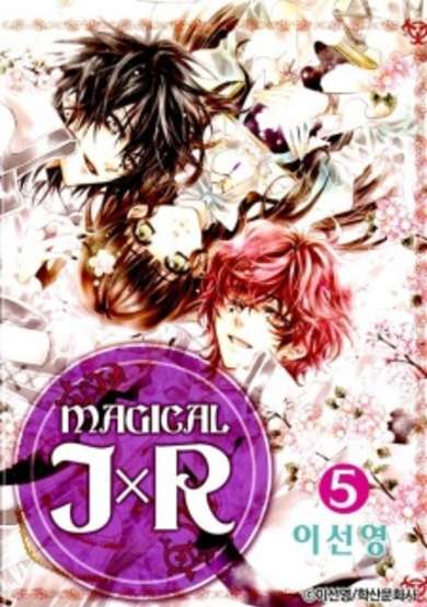 Copertina di Magical JxR