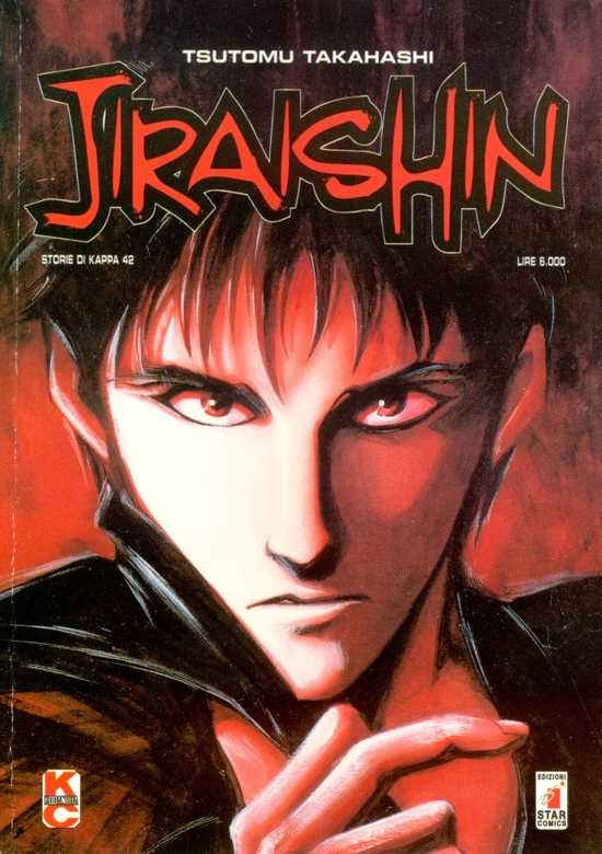 Copertina di Ice Blade