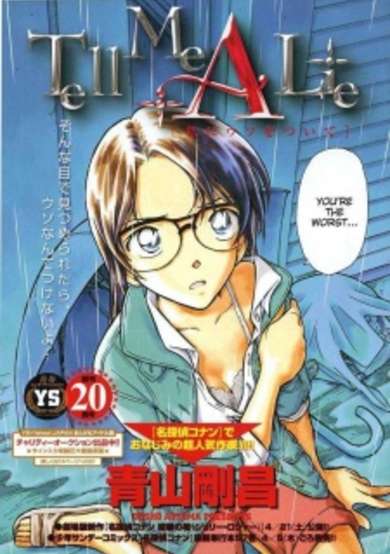 Copertina di Watashi ni Uso wo Tsuite