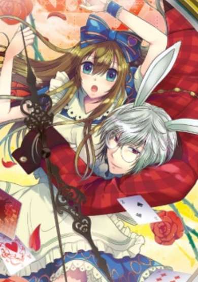 Copertina di Clover no Kuni no Alice: Shirousagi to Tokeijikake no Wana