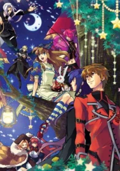 Copertina di Renai Otogibanashi: Champagne Carnival