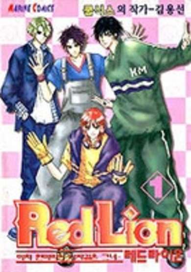 Copertina di Red Lion