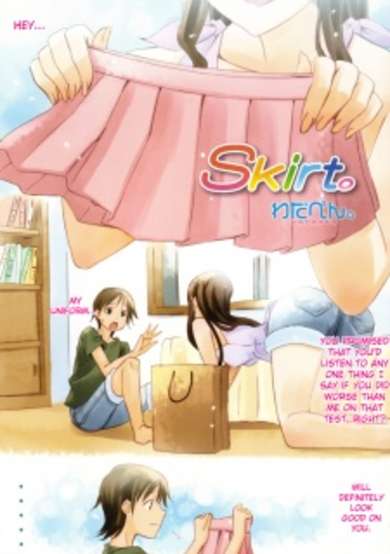 Copertina di Skirt.