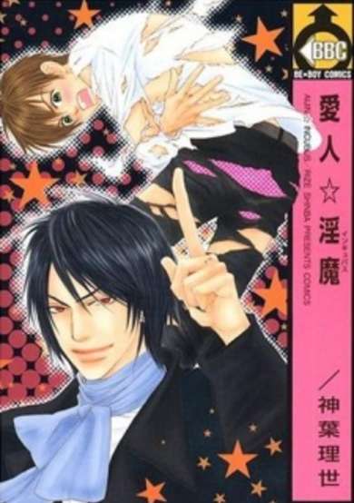 Copertina di Mister Mistress