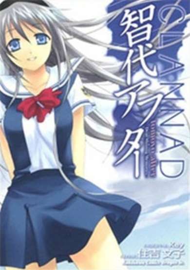 Copertina di Tomoyo After ~Dear Shining Memories~