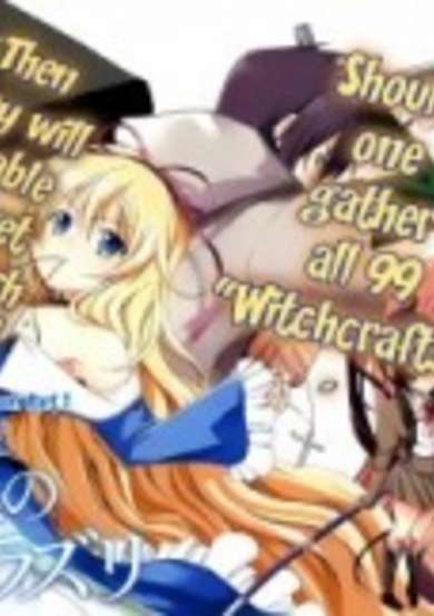 Copertina di Soukyuu no Lapis Lazuli