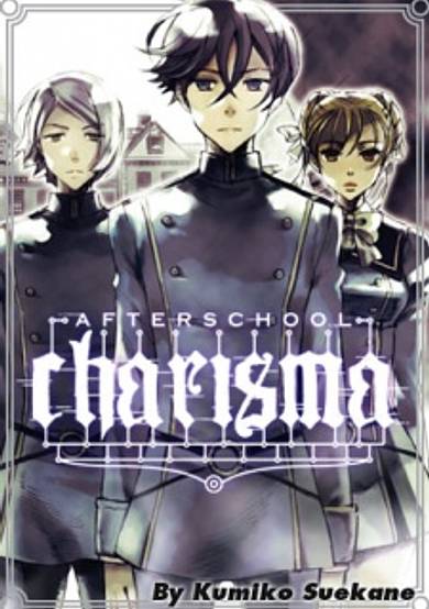 Copertina di Afterschool Charisma