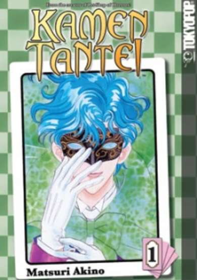 Copertina di Kamen Tantei
