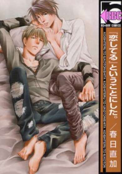 Copertina di "Koi Shiteru" to Iu Koto ni Shita.