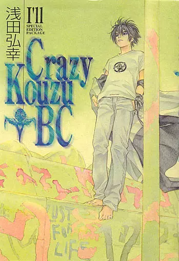 Copertina di Crazy Kouzu BC