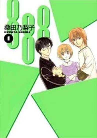 Copertina di 888