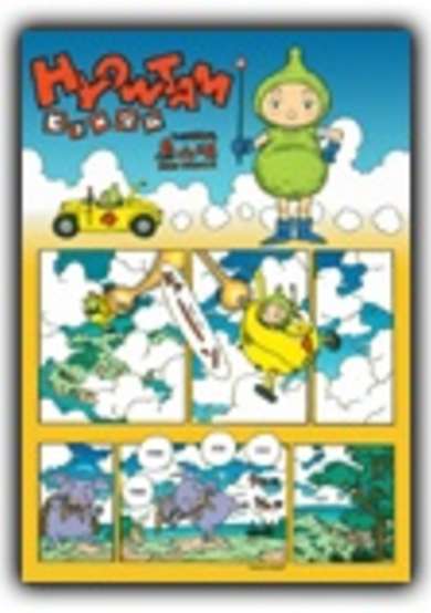 Copertina di Hyowtam